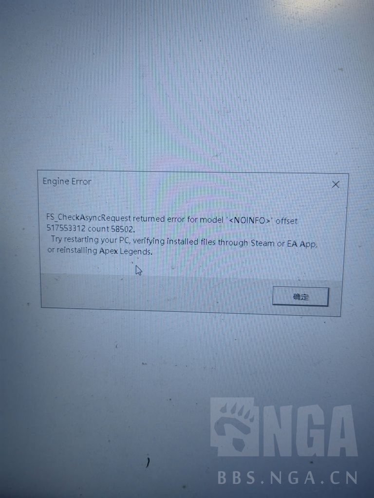 提问求助进游戏选人界面直接弹出重装后玩两天又会出现这一情况