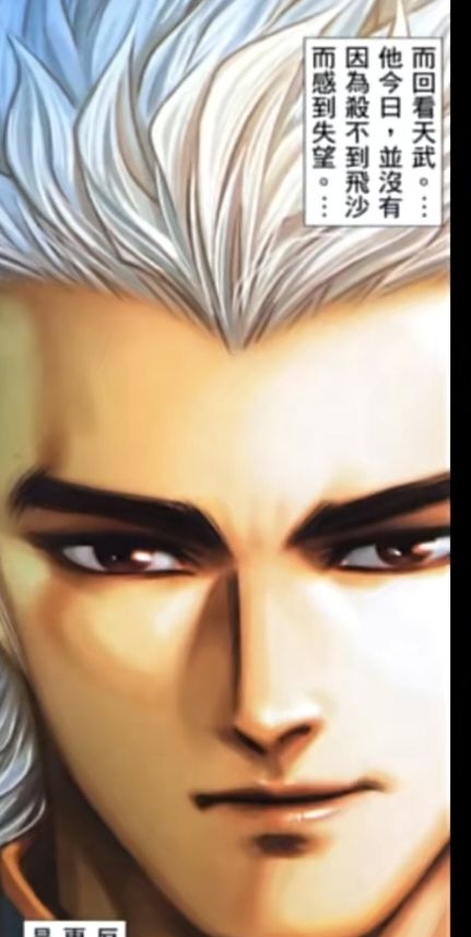 安科安价释天武重生但是1999