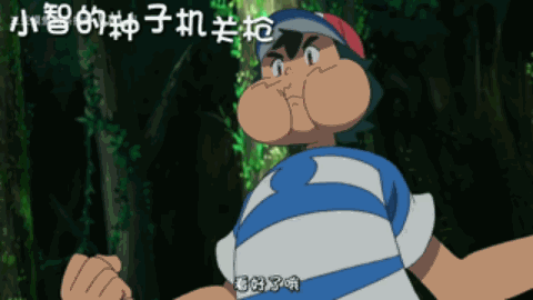 智爷这有点逆天啊这是人能吹出来的