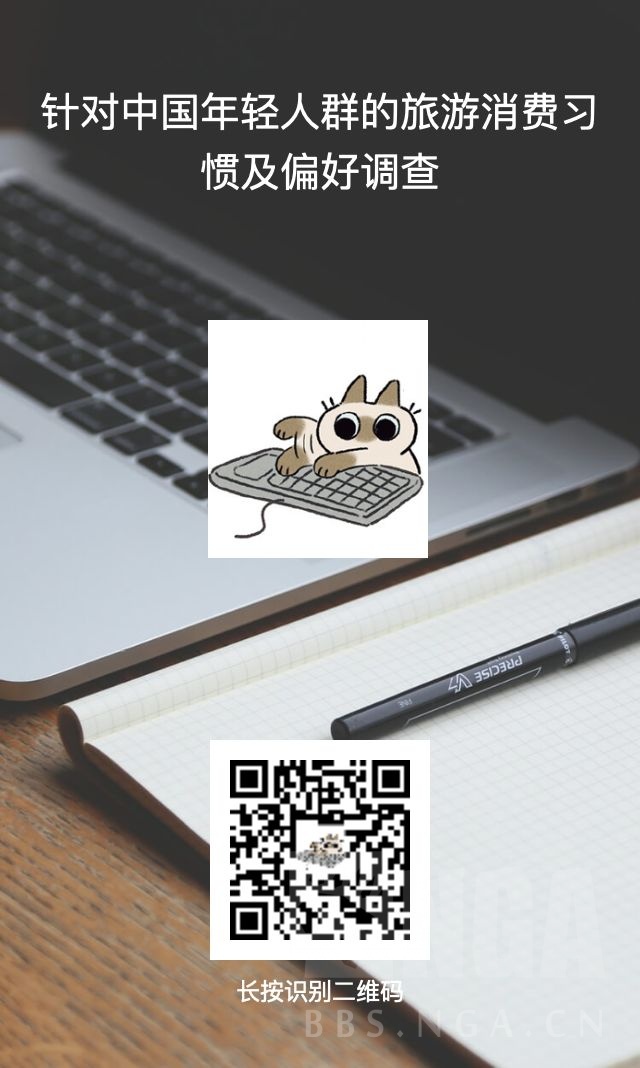 roll64r纶姐带回家填问卷助力楼主毕业口牙