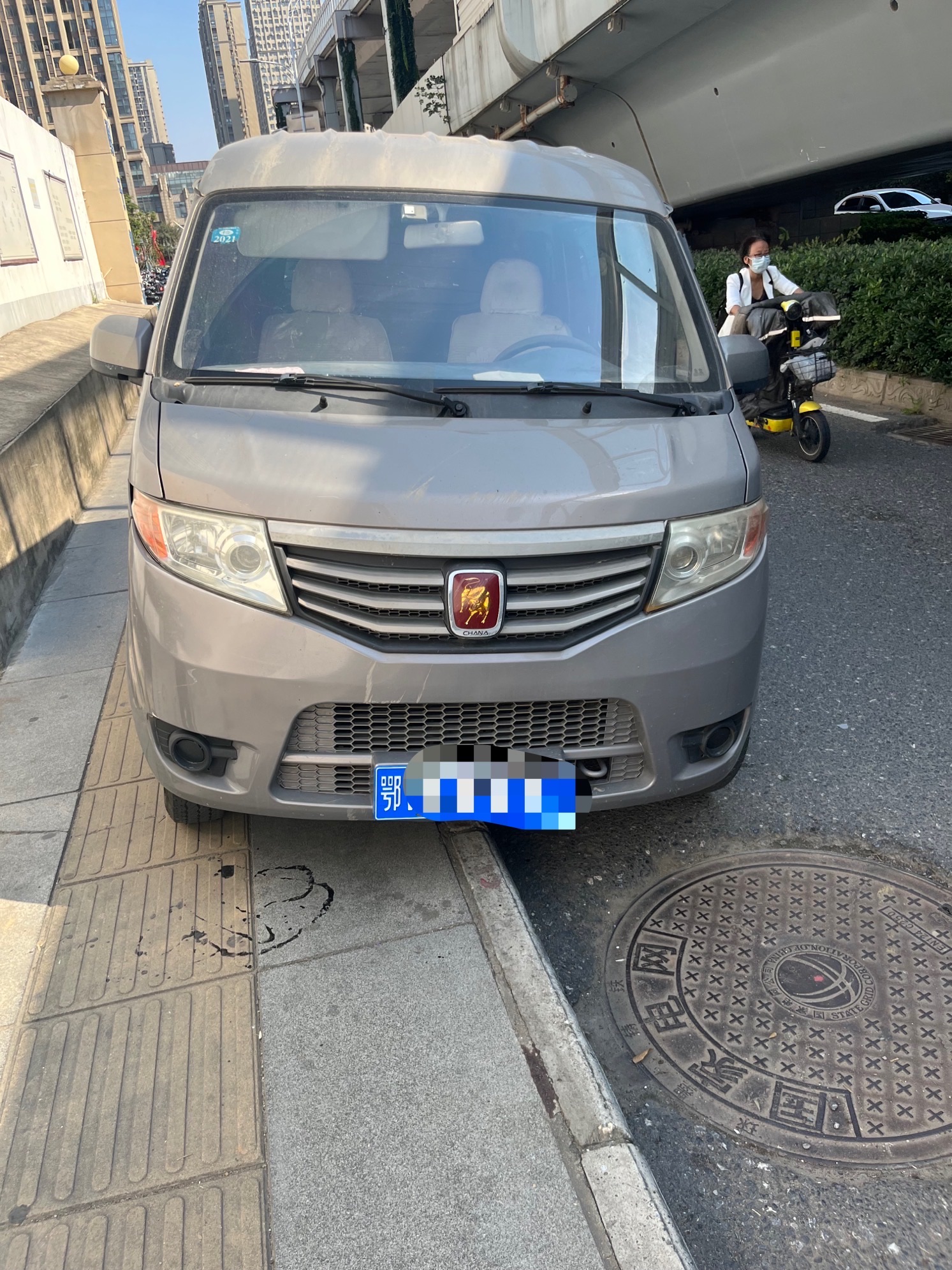 1493_1991竖版 竖屏