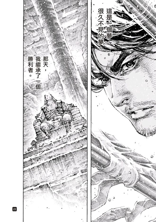 火凤燎原氵不是老八最终身份还真是史实司马懿啊