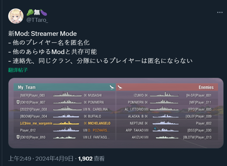 似乎还没人发窝窝屎mod仙人弄了个主播模式mod不用担心奇怪的id炸直播