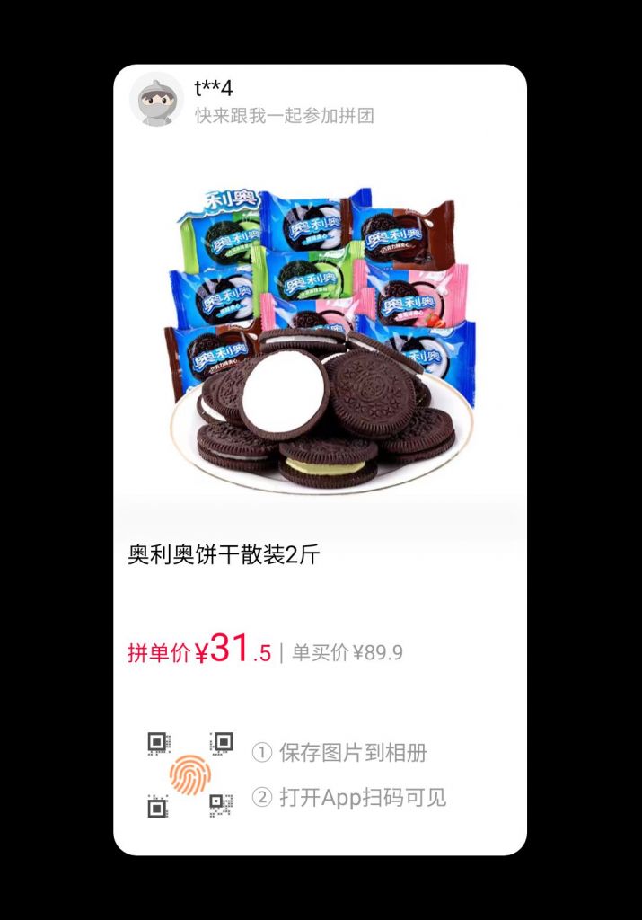 散装奥利奥1kg
