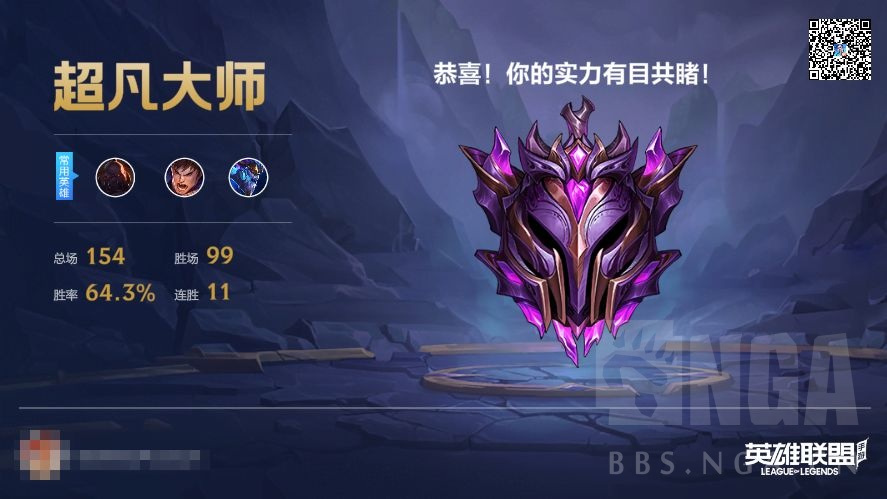 闲聊杂谈隔壁退坑的lolm零基础玩家从黑铁开始打两赛季单排上大师