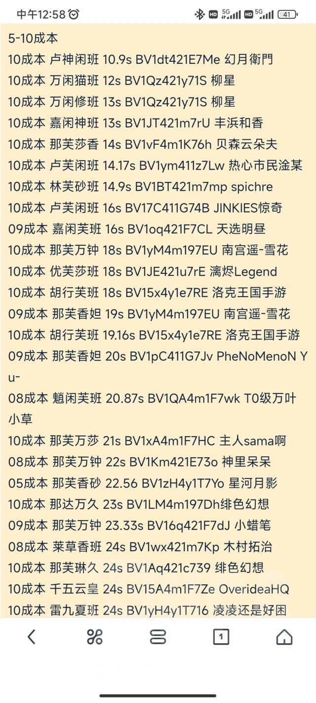 强度讨论61龙10本桩轻松登顶了吗怎么这么多睁着眼睛说瞎话啊