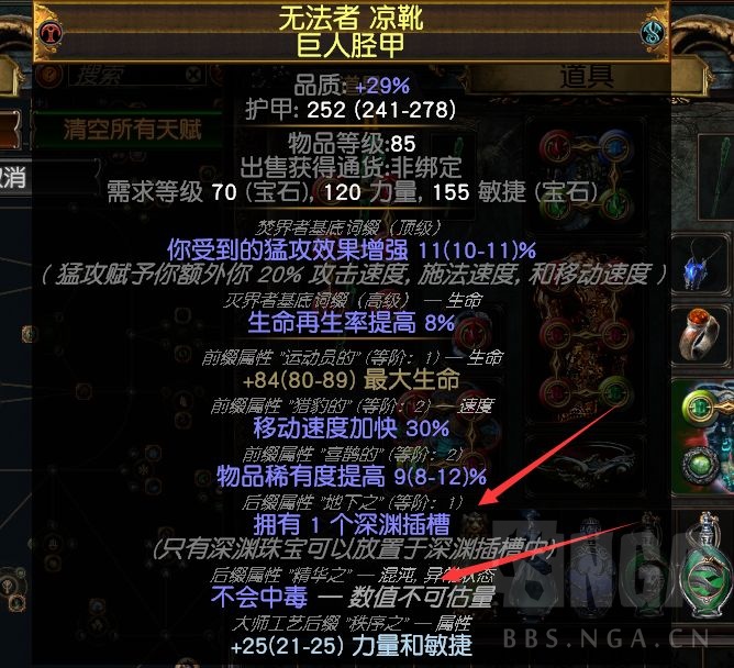 bd探讨冠军大地震击图腾让我看看是谁在2024年还在玩爷爷图腾
