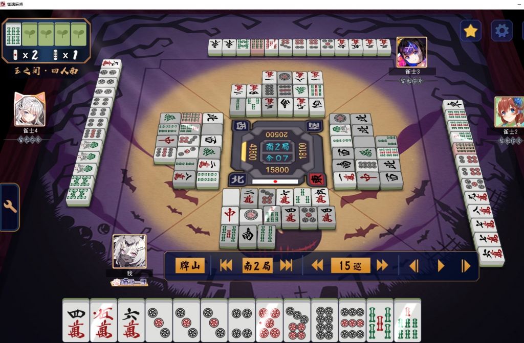 雀魂进玉第一把的检讨牌谱给我看的一身冷汗