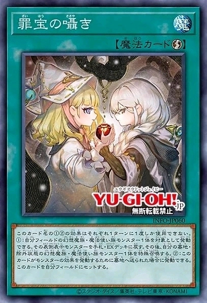 避雷游戏王硬推百合贴贴