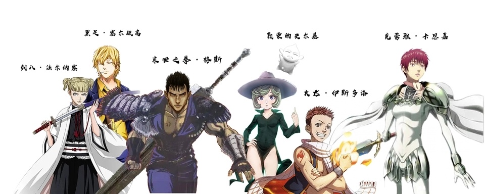 这个格斯小队能不能端了鹰之都