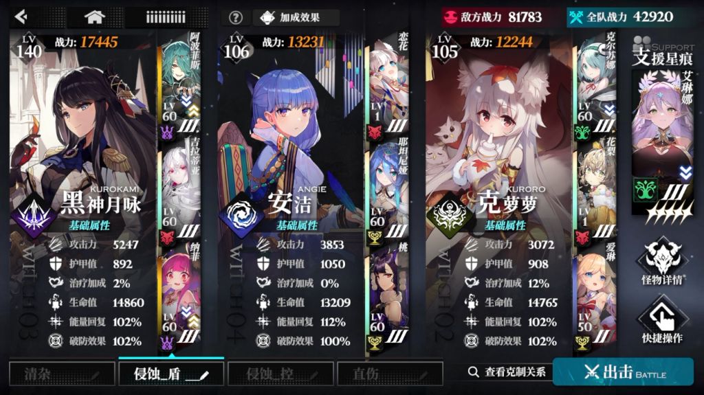 闲聊杂谈回坑2周用侵蚀队打完了高难关氵一点感想