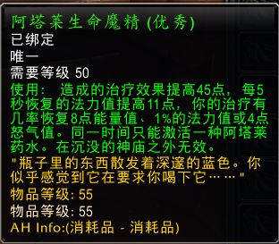 [求助]炼金的合剂和哈卡岛的合剂能一起吃吗 nga玩家社区