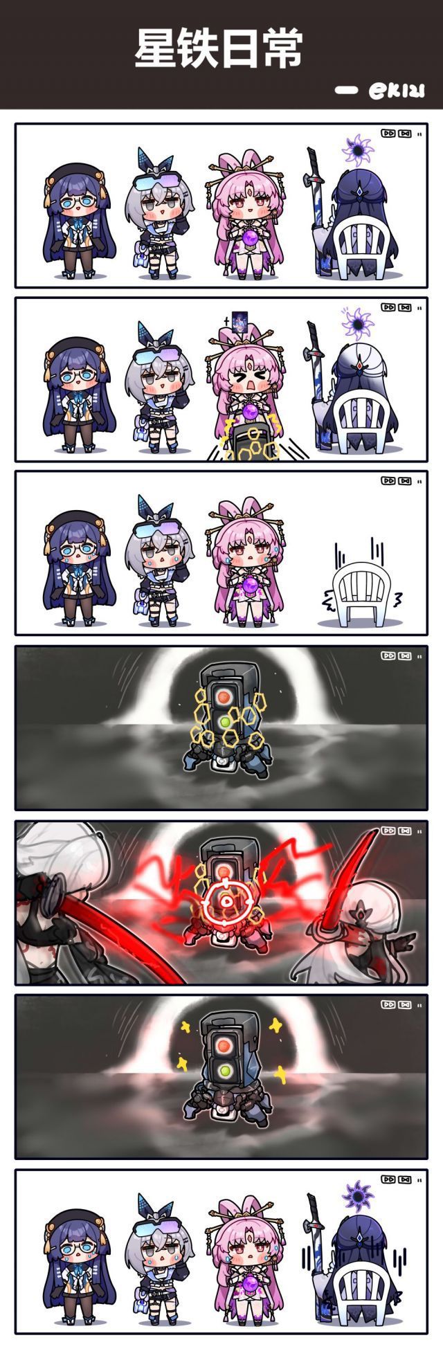 闲聊杂谈什么是无敌的含金量啊战术后仰精英挂了还活着