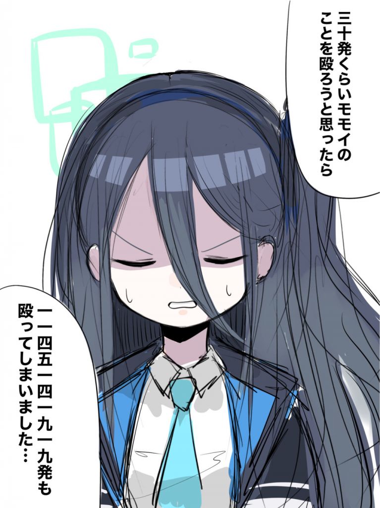 同人搬运意思要被打成肉酱的王小桃