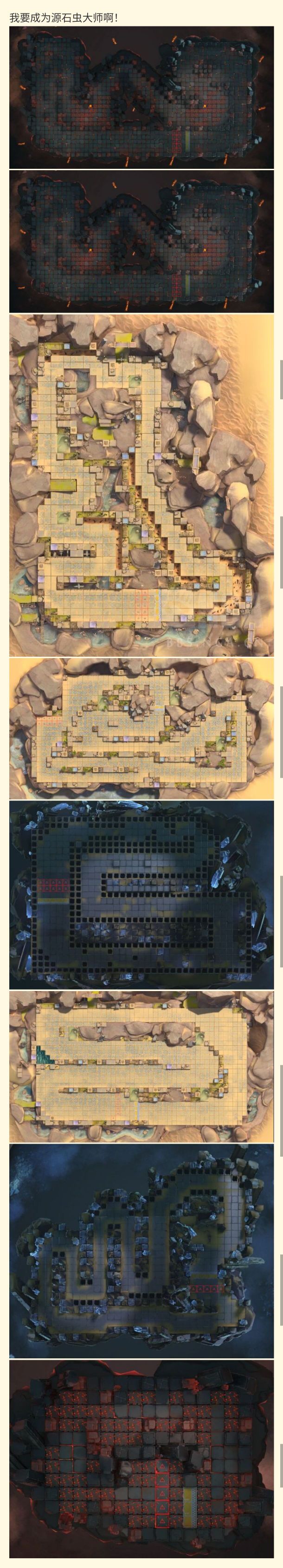 新闻搬运源石虫赛跑来了