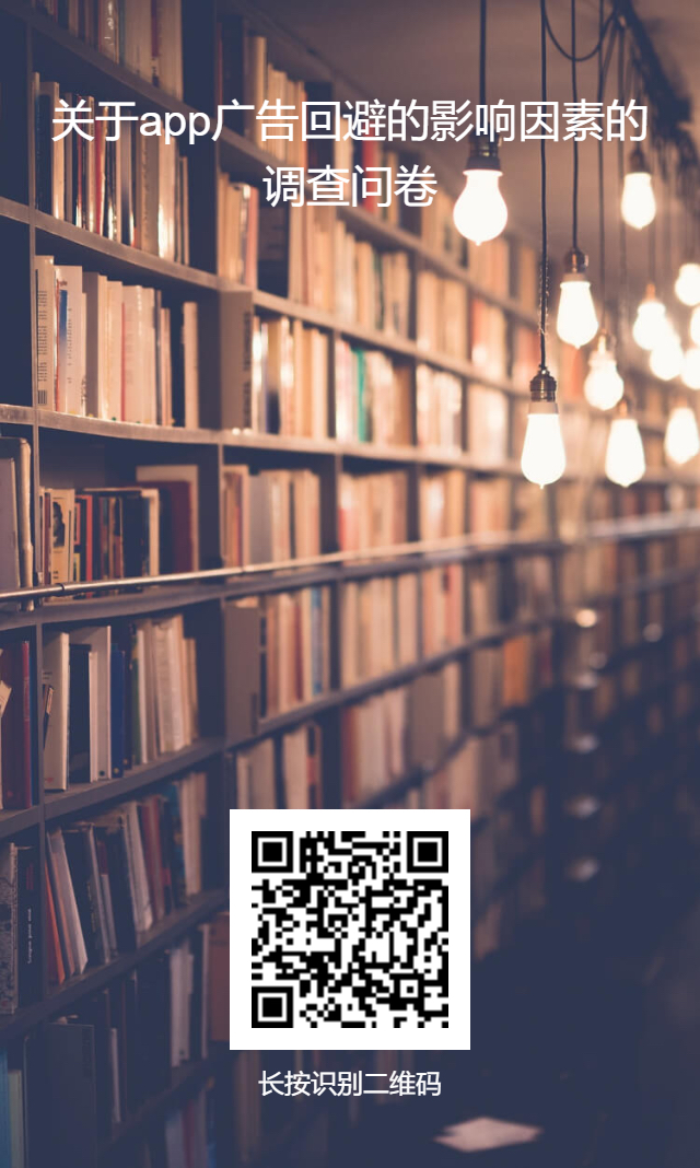 roll非舟氵roll一个68大家帮忙填写下问卷