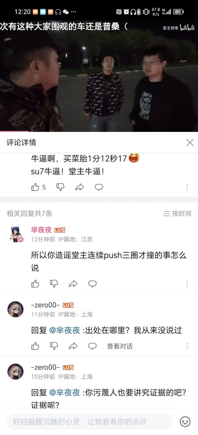 堂主上墙的视频实际是刹车片粉末化碎掉了没过热