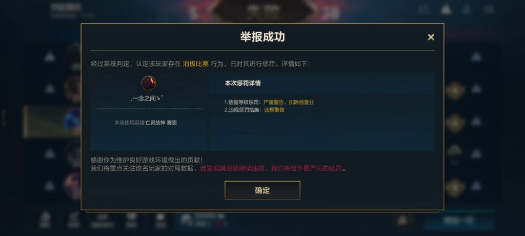 闲聊杂谈lol手游环境真的是太好啦