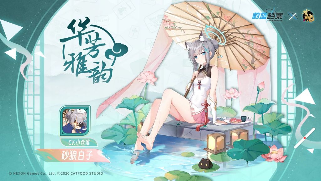 雀魂白子,星野皮肤 nga玩家社区