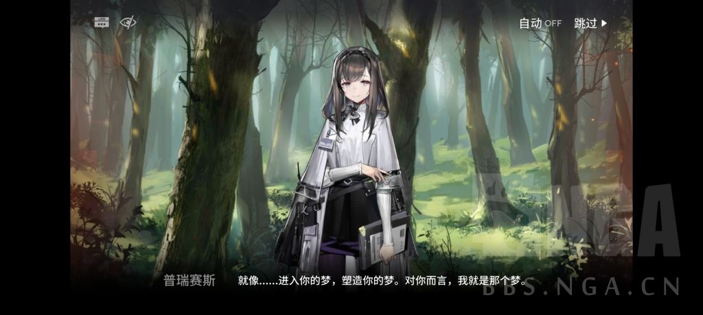 剧情讨论普瑞赛斯普瑞赛斯我用什么来埋葬你