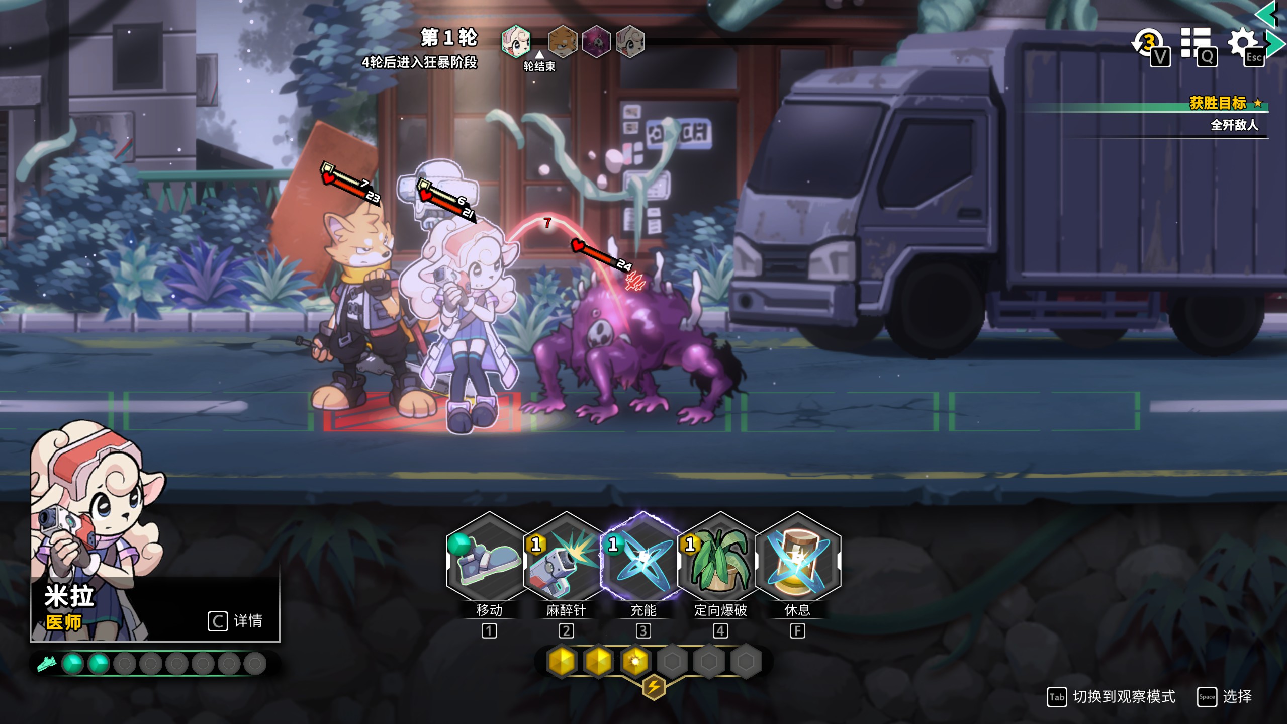 新游速递no312异界失控除了少女地牢还有福瑞地牢