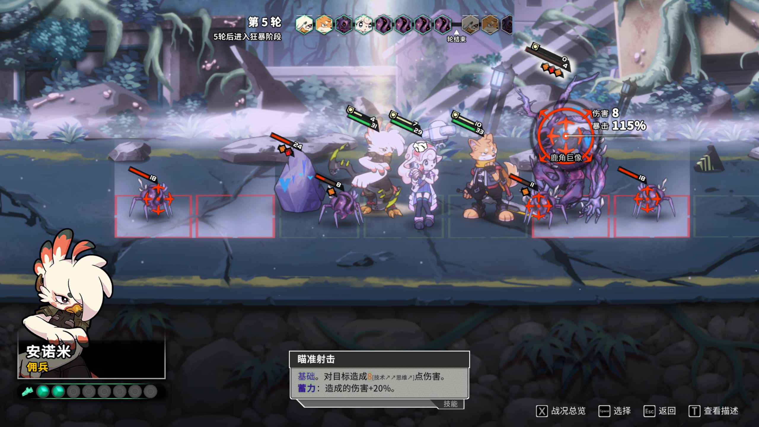 新游速递no312异界失控除了少女地牢还有福瑞地牢