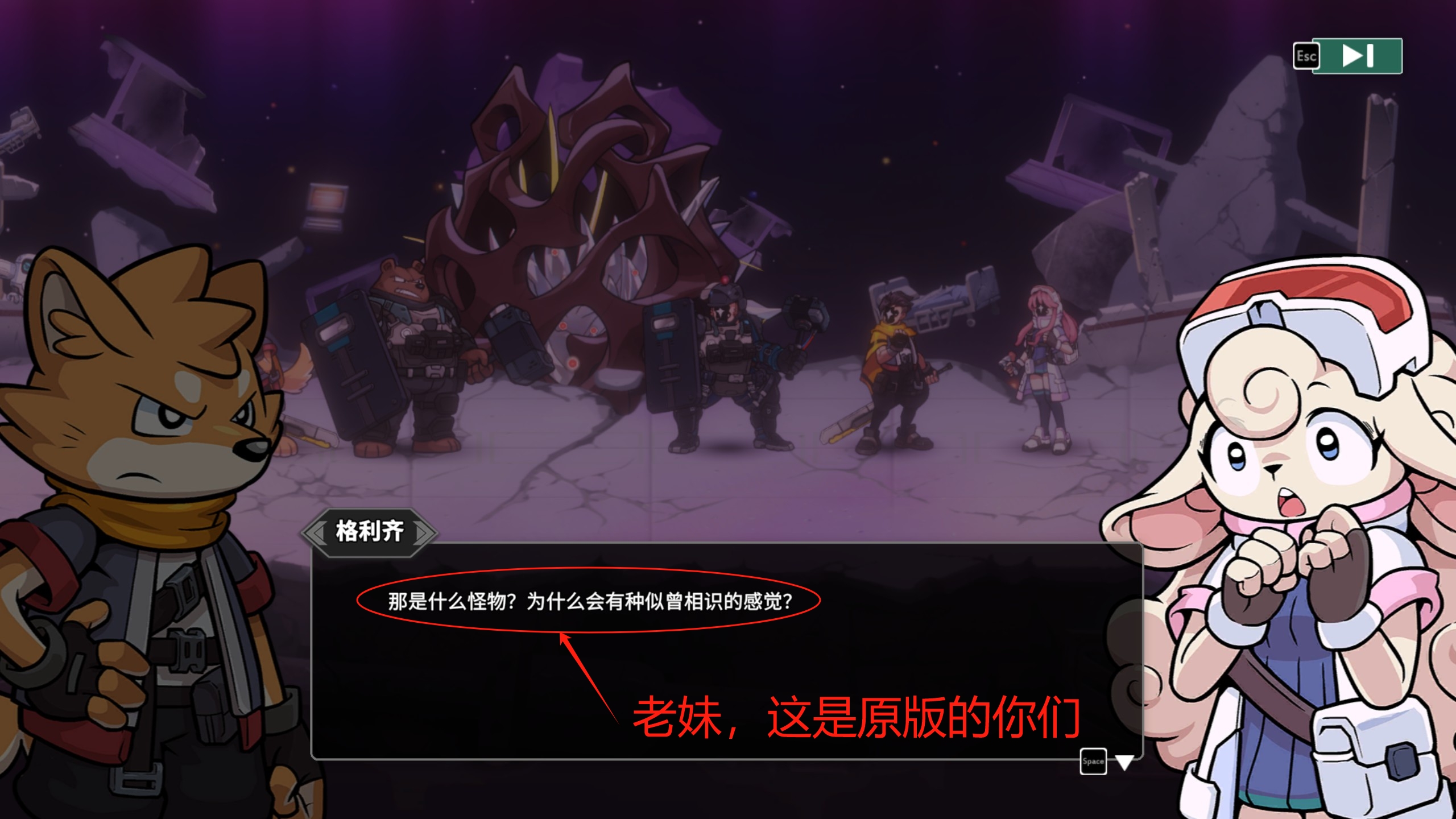 新游速递no312异界失控除了少女地牢还有福瑞地牢