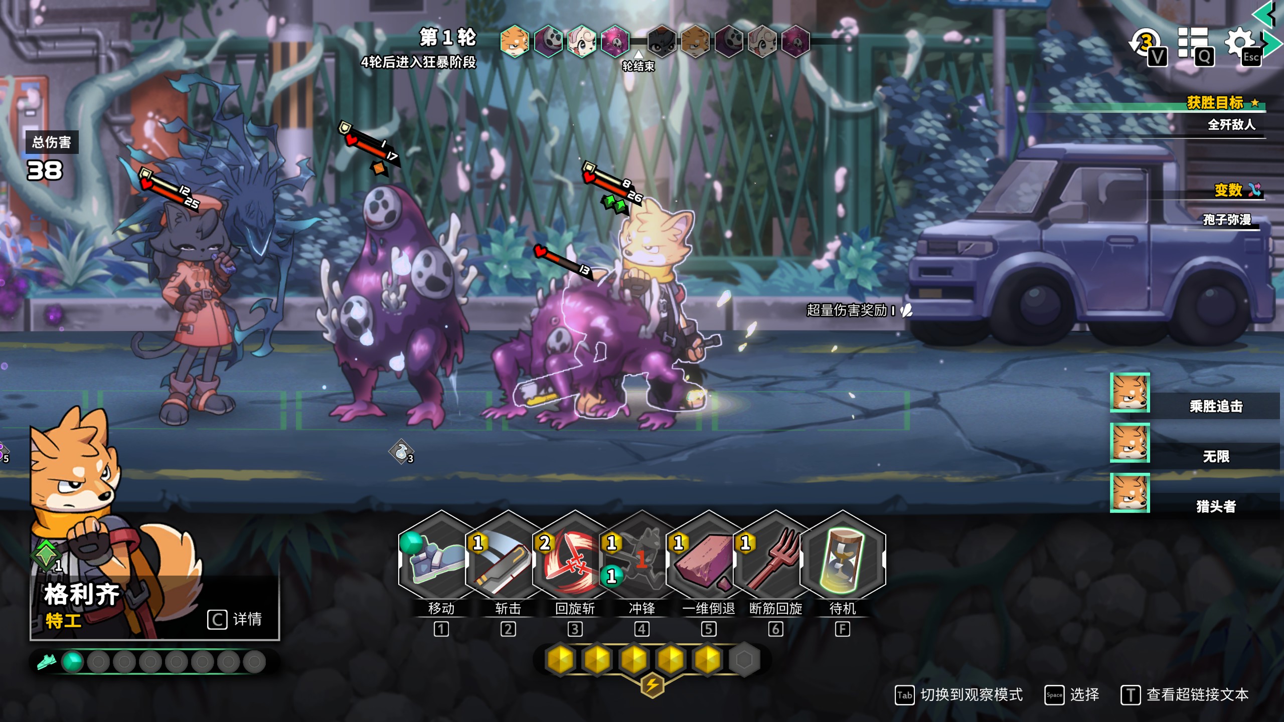 新游速递no312异界失控除了少女地牢还有福瑞地牢