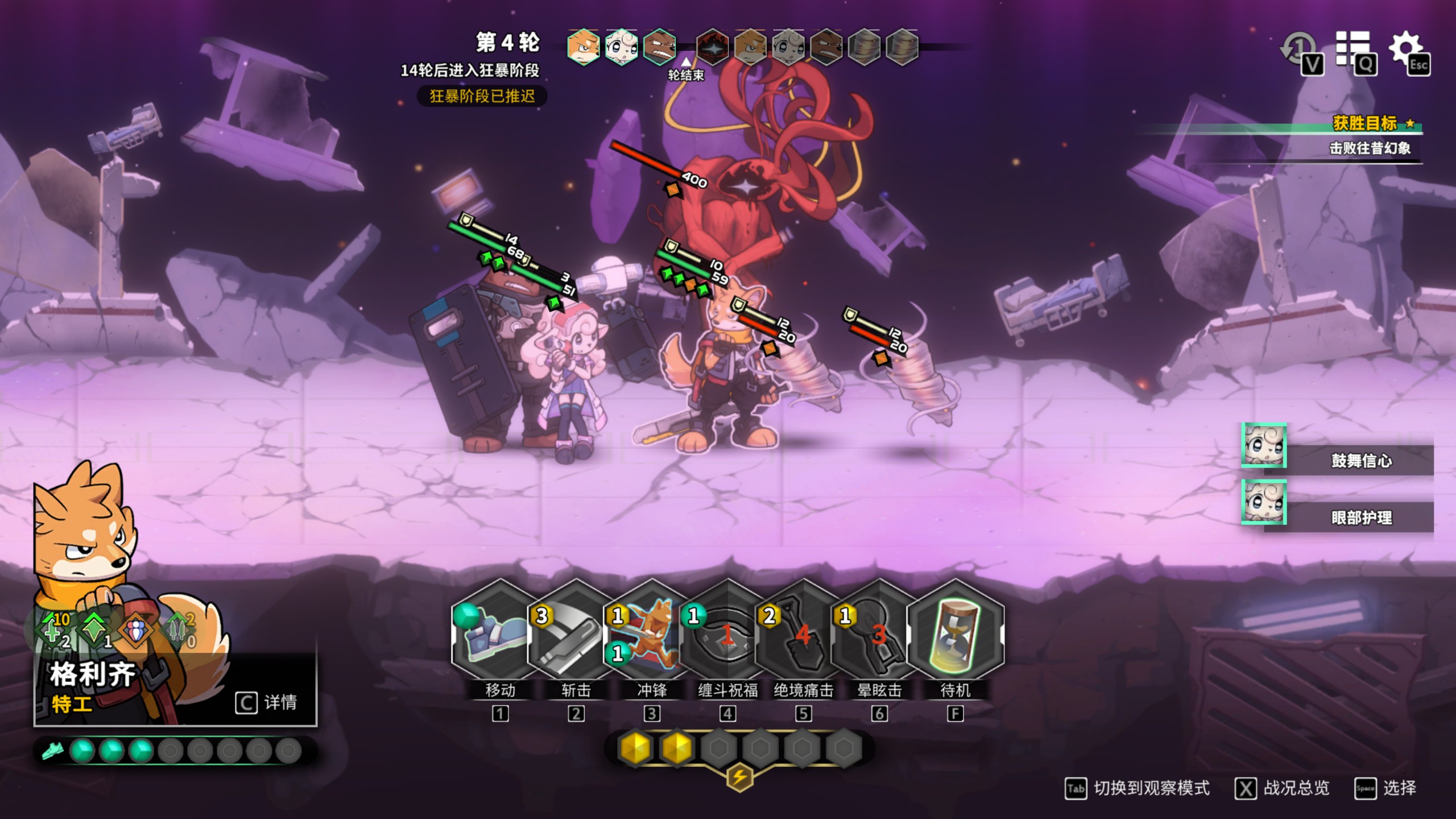 新游速递no312异界失控除了少女地牢还有福瑞地牢