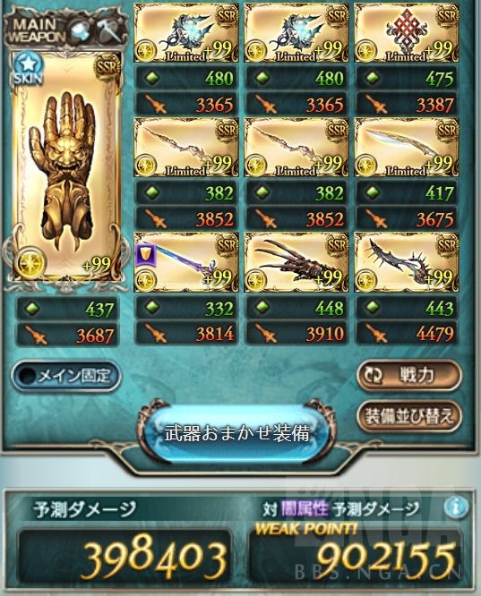 200hl点金手原教旨fa5分台