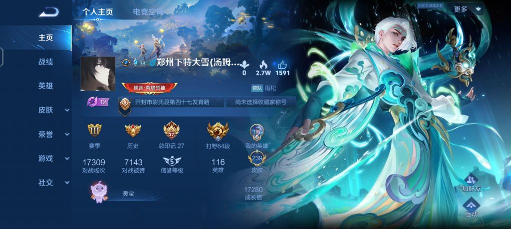 [qq战队][qq战队]q区新创战队活跃的宝子来一起玩呐 