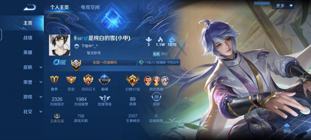 [qq战队][qq战队]q区新创战队活跃的宝子来一起玩呐 