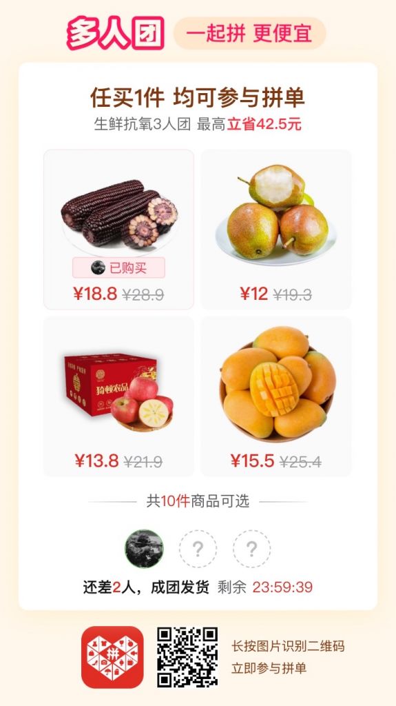 3人团穗康黑糯玉米240g只8只新鲜甜糯真空黏玉米黑玉米糯玉米