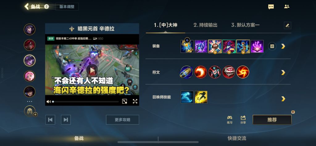 提问求助卢登有必要出吗