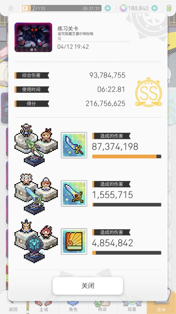 光属萌新盘单五星光斩铁auto地狱暗武器仅需深层剑