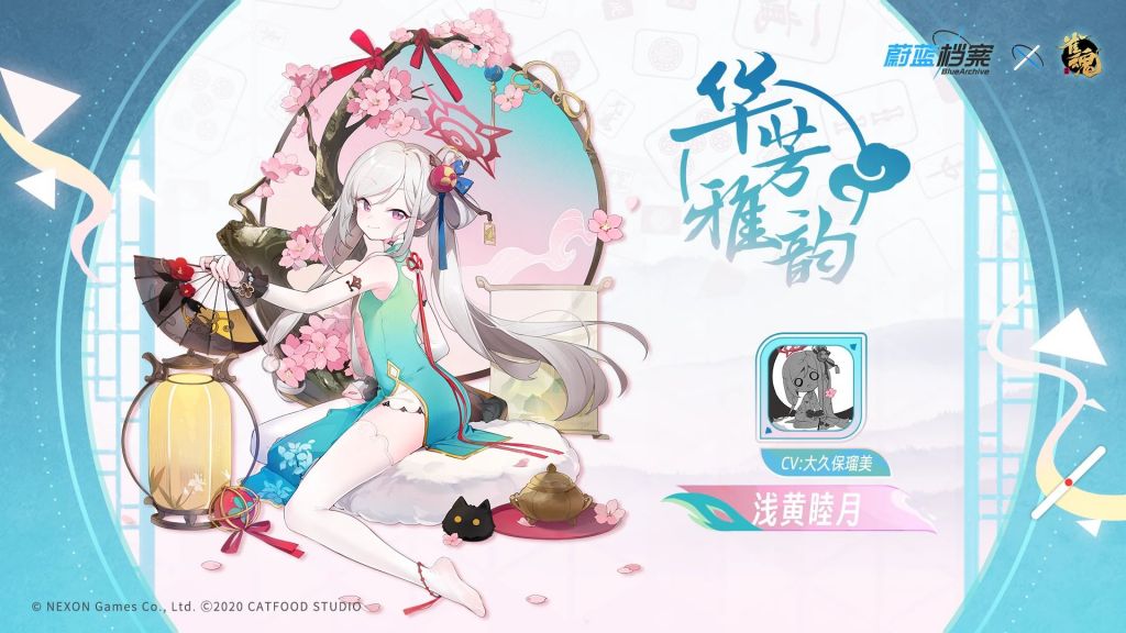 雀魂睦月皮肤已经带上婚戒