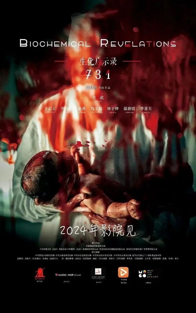 731也有新作了好像今年上映生化启示录这个副标题总感觉不对