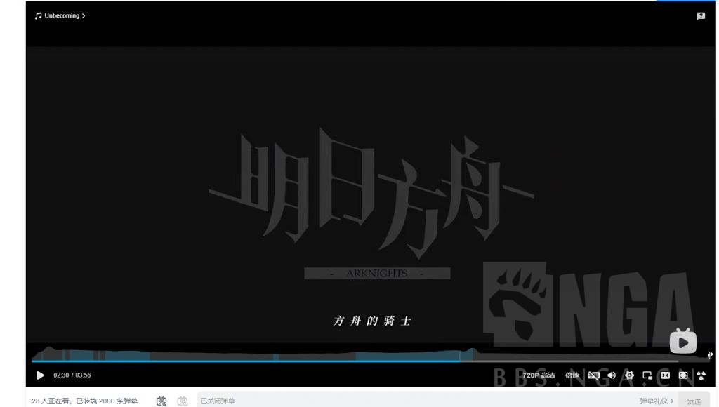 闲谈交流说起来方舟的骑士这个设定是不是已经被吃书了