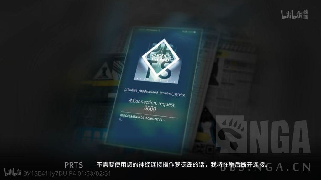 闲谈交流为什么我要倒回去看序章prts好可怕