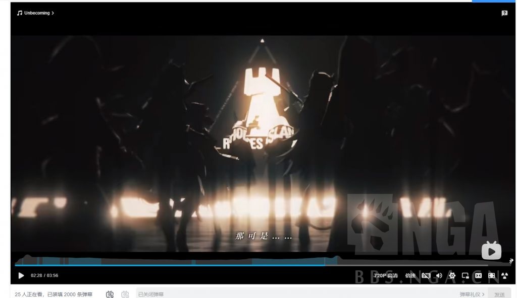 闲谈交流说起来方舟的骑士这个设定是不是已经被吃书了