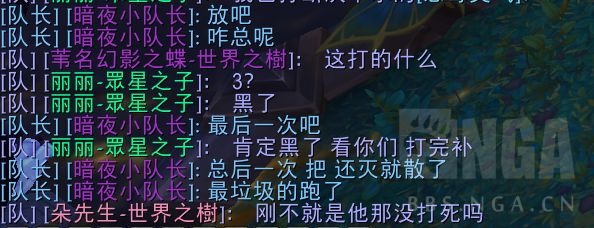 亚服虽然赛季末了还是挂出来大家逼逼坑吧苇名幻影之蝶世界之树