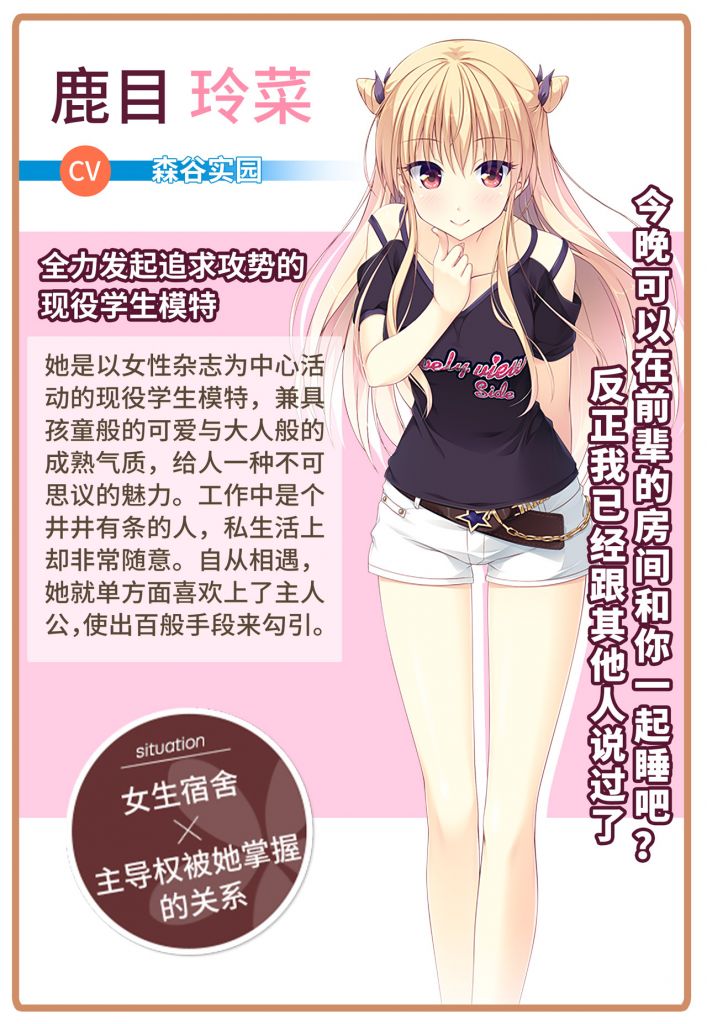 加心愿单有奖突然恋人将于2024年4月19日在steam发售