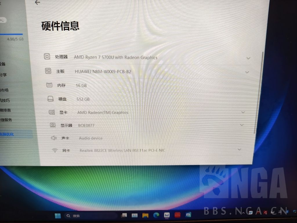 出一台华为matebookd14锐龙版