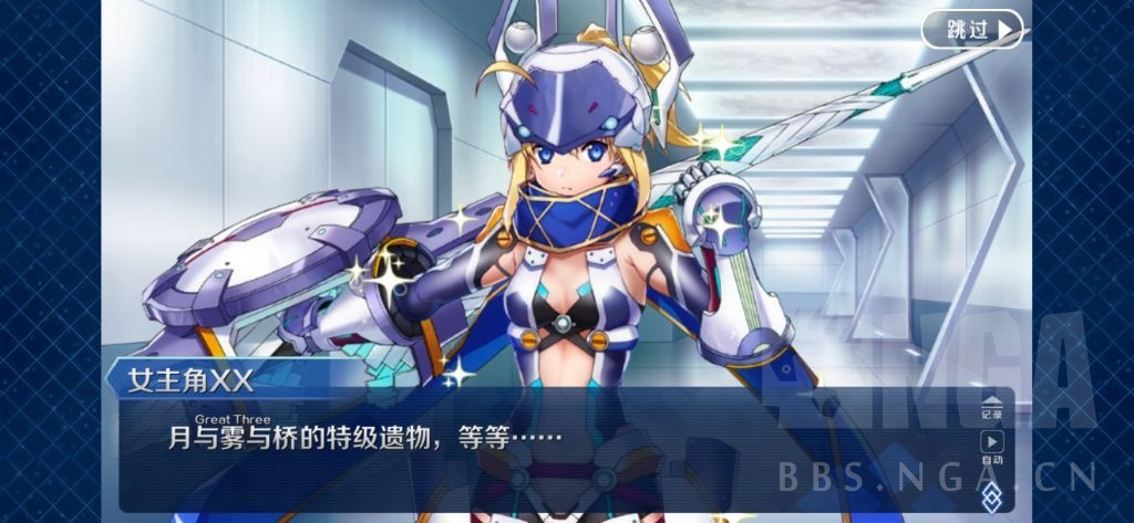 日服总结一下目前魔夜和fgo剧情的设定交汇点并展望一下蘑菇会在联动