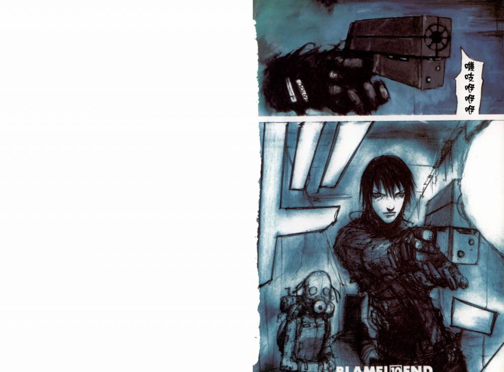 blame!有点看不懂