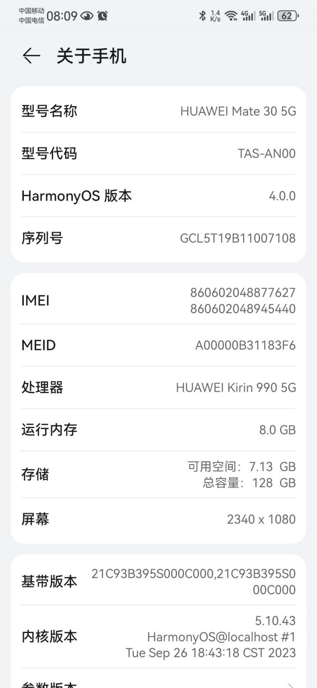 手机950出华为mate305g素皮版8128
