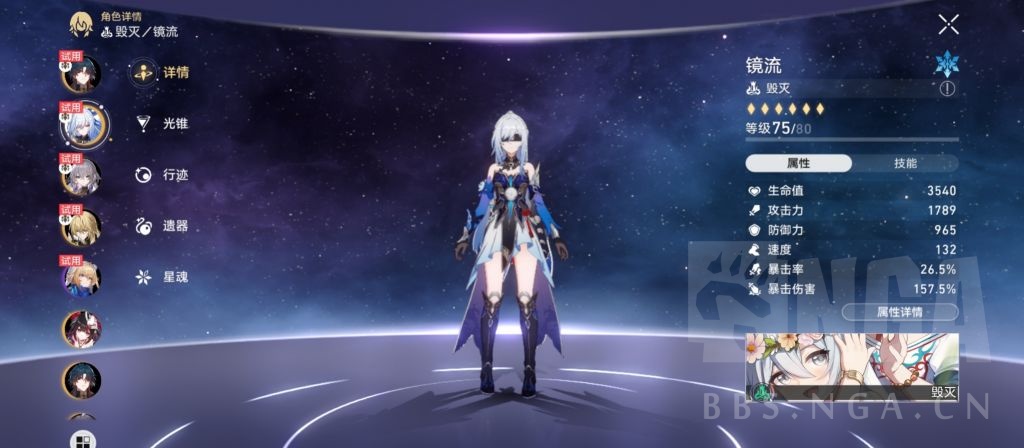 闲聊杂谈今天战意狂潮这角色面板给我吓一跳