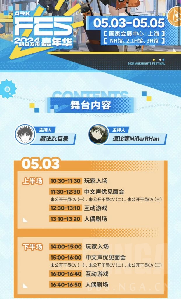 闲谈交流王女上岛会不会换cv如果是新cv大家希望是谁呢