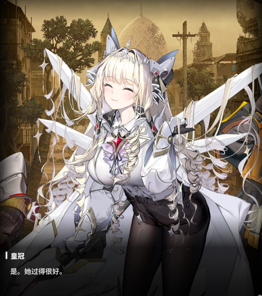 破事氵白骑士的译名兜兜转转这回算是确定下来了吧