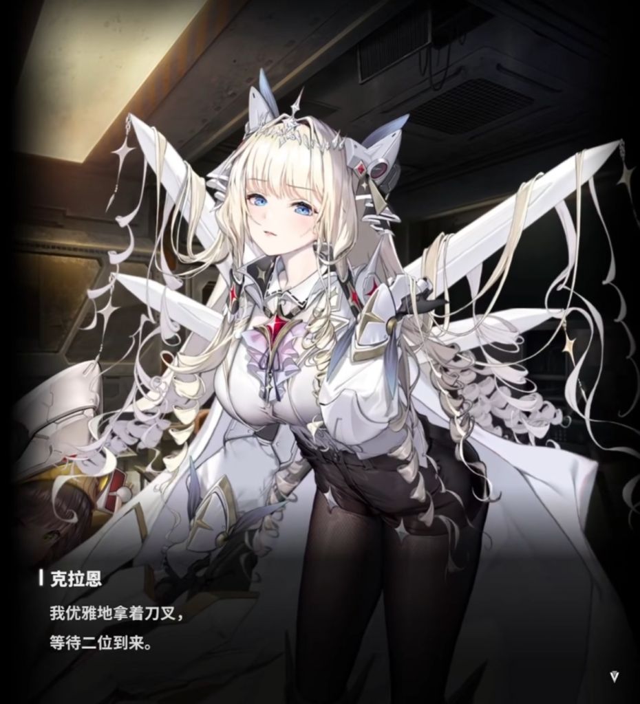 破事氵白骑士的译名兜兜转转这回算是确定下来了吧